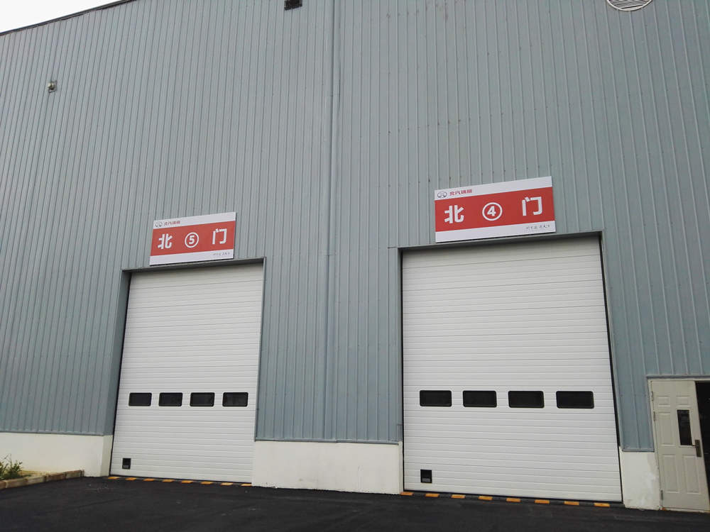 北汽.jpg 北汽.jpg