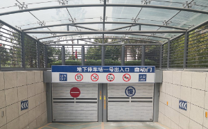 中国联通云南分公司硬质快速门