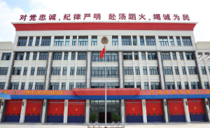 安宁市消防大队消防车库门